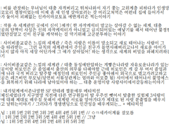 늦은 10월 1주 개발일지