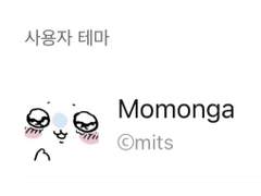 치이카와 모몬가 카카오톡 테마 ios