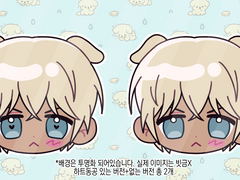 후루야ver. 키링 도안 배포 (유료)