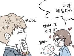 [신야근] 활민보(드림) - 구름이 이야기