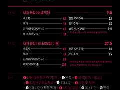 내지 공지사항 (22.10.17)