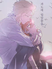 파도에 입맞춤을