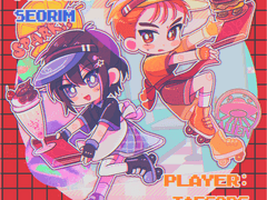 다이너 아직 유행 안지났죠?