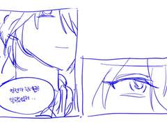 결혼하는 아마기린네