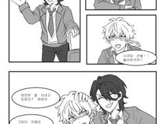 레이코가 위주 연성모음