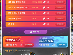 요즘 헤이스트 하느라... 바쁘네요...