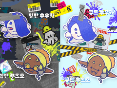 🐙후우카/우츠호 키링도안🦑(수정)