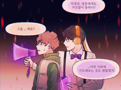 뜰팁 그림 백업 6