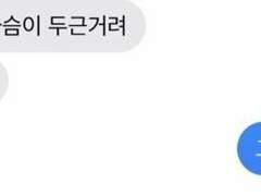 주술회전 토우나오 백업