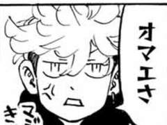 당신이 잠든 사이에 3