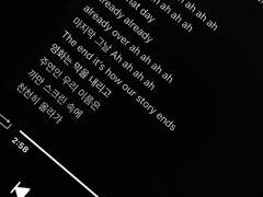 마지막 그 한마디를 참았더라면