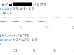 星野 東 X 遠藤 直樹 (9)