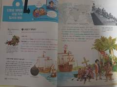 중간 고사 세계사 공부