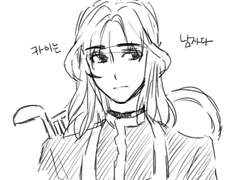 [네가 죽어] 카이