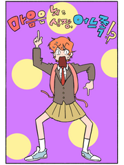 마음은 뇌, 심장 어느 쪽!?