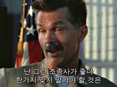탑건1 아이스가 처음 매버릭 본 계기가 된게
