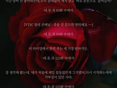 [무료배포]데못죽 청려(신재현) 어록 포카도안