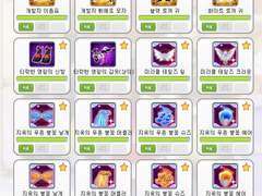 🐰 보갤 얼티밋1 (곧얼2되는) 노셧다 룩덕템 급처라 싸게 계정팝니다 🐰