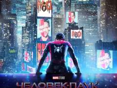 노웨이홈 이후에 피터1한테 무슨 일이 생김