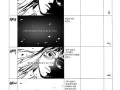 소녀재판 트레일러