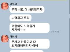 톡썰메이커 짤 백업