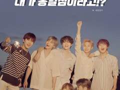 내가 홍일점이라고!? 03