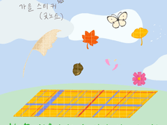 [굿노트]가을 스티커