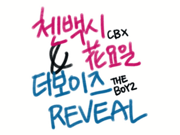 작사가 황유빈이 손끝으로 그려낸 남성 캐릭터