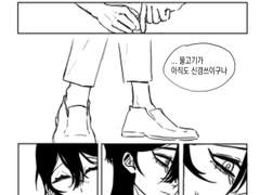 마사토 > 마유미