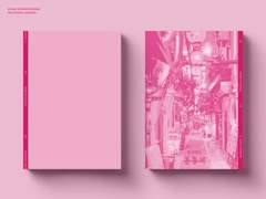 레디 메이드 표지 #99 분홍세