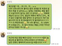 초특가 5000원 커미션!!