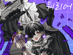 2022/07/15~2022/08/11 나의 메이드 워리어!