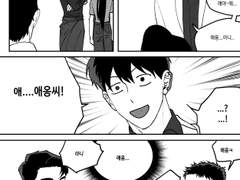 불안한 발음의 박무현과 그걸 지켜보는 신서백