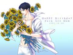 해바라기를 든 박서함