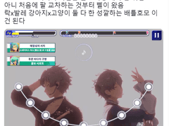 레이코가, 카오코가, 아도코가, 코가세나코가 썰 백업