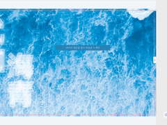 [디자인] THE RAMPAGE 타케치 카이세이 만년 다이어리