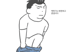 전오수 백업