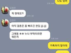 과제한사람 밥먹을사람 야작할사람 talk 3