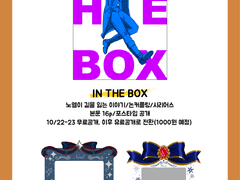 온리전 부스정보