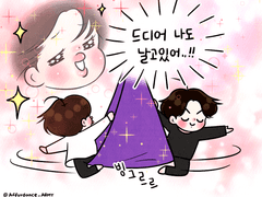 아기 누에고찜과 꾹나비