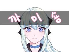 정면 고정 커미션~~!!