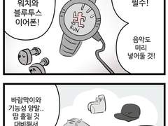 20.달리기 준비