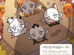 사탕 받으러 왔습니...다?