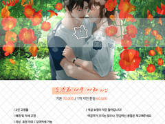 능소화나무 아래 타입