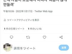 카게프로 관련 트윗 전체 백업 (1)