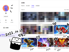 트랜스포머 구매 인증 게시글