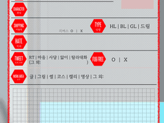 트위터에서 쓰는 카게프로 트친소표