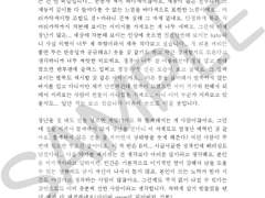 주접 커미션 샘플 1번