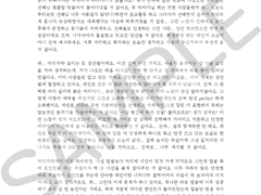 주접 커미션 샘플 2번