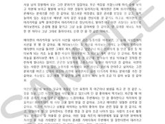 주접 커미션 샘플 3번